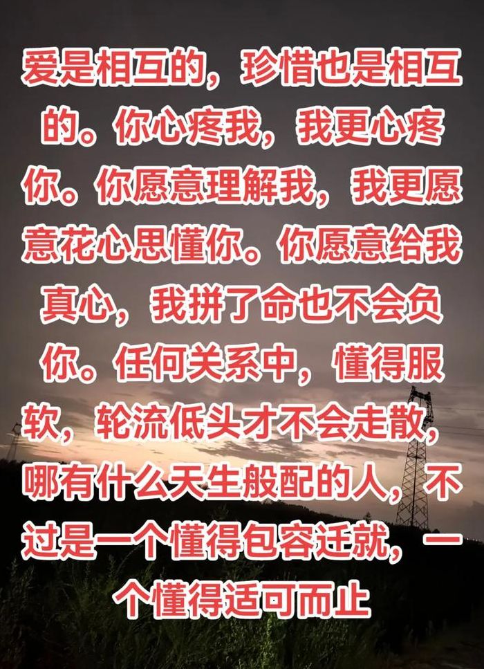 惺惺相惜是代表爱情吗（惺惺相惜x）