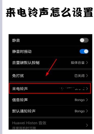 电信彩铃怎么设置（电信彩铃怎么设置您所拨打的电话已关机）