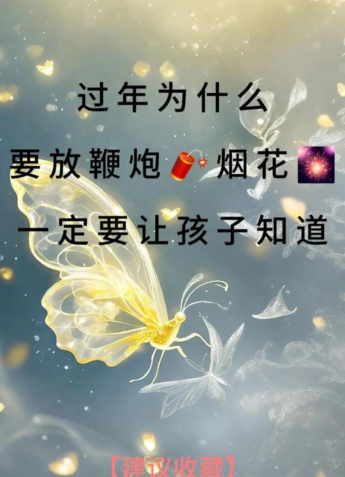 放炮什么意思（做梦放炮什么意思）