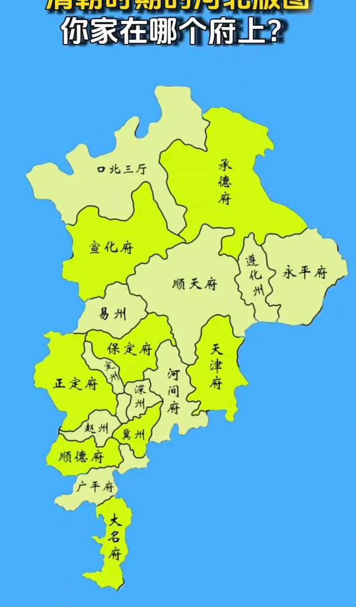 清河城属于哪个省（河北清河城属于哪个地区）