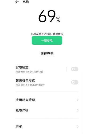 手机充电突然变慢（为什么手机充电这么慢?）