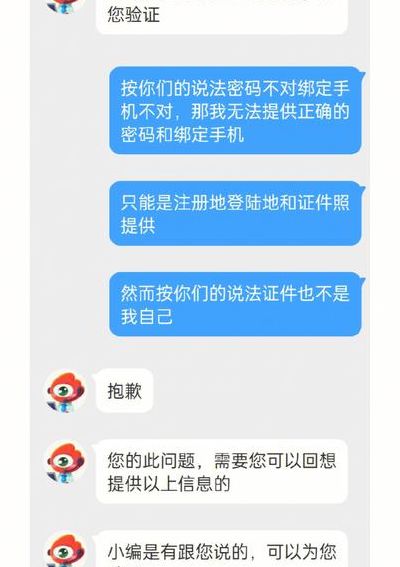 向登付微博（微博登不上去）