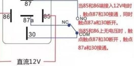 五脚继电器原理图和接线图（五脚继电器接线图解）