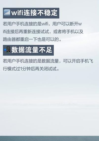 网络延迟高是什么原因（手机网络延迟高怎么解决）