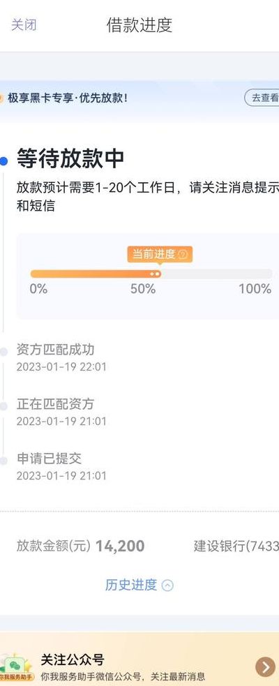 现金借款什么时候恢复（2019现金借款已经恢复了）