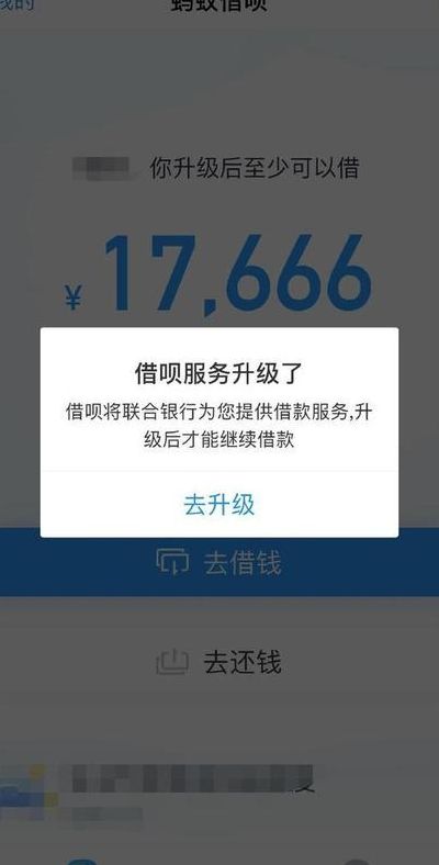 借呗审核24小时能过吗（借呗审核时间要多久）