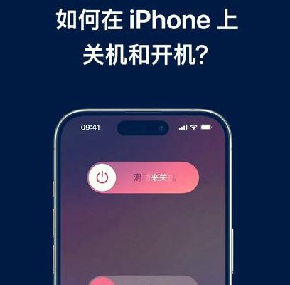 苹果自动开关机在哪里设置（iphone自动开关机怎么设置）