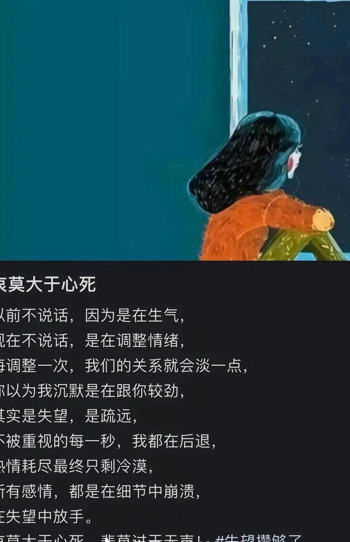 心殇是什么意思（心殇是什么意思网络用语）