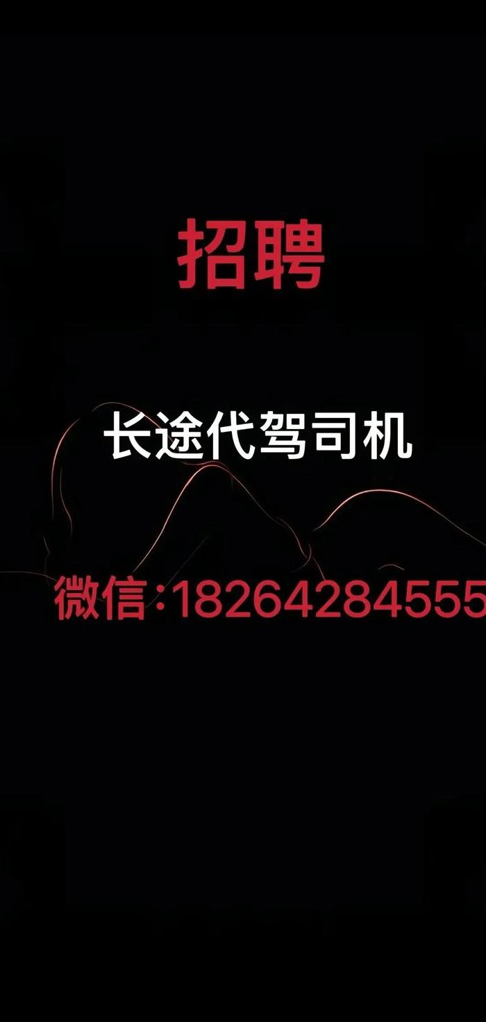 二手车可以跑滴滴吗（瓜子二手车长途代驾app）