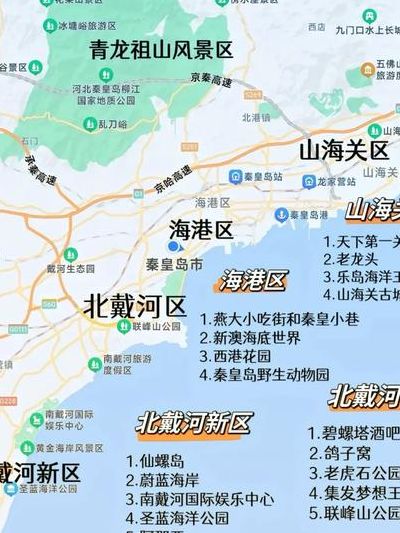 北戴河是河还是海（北戴河是河还是海还是湖）