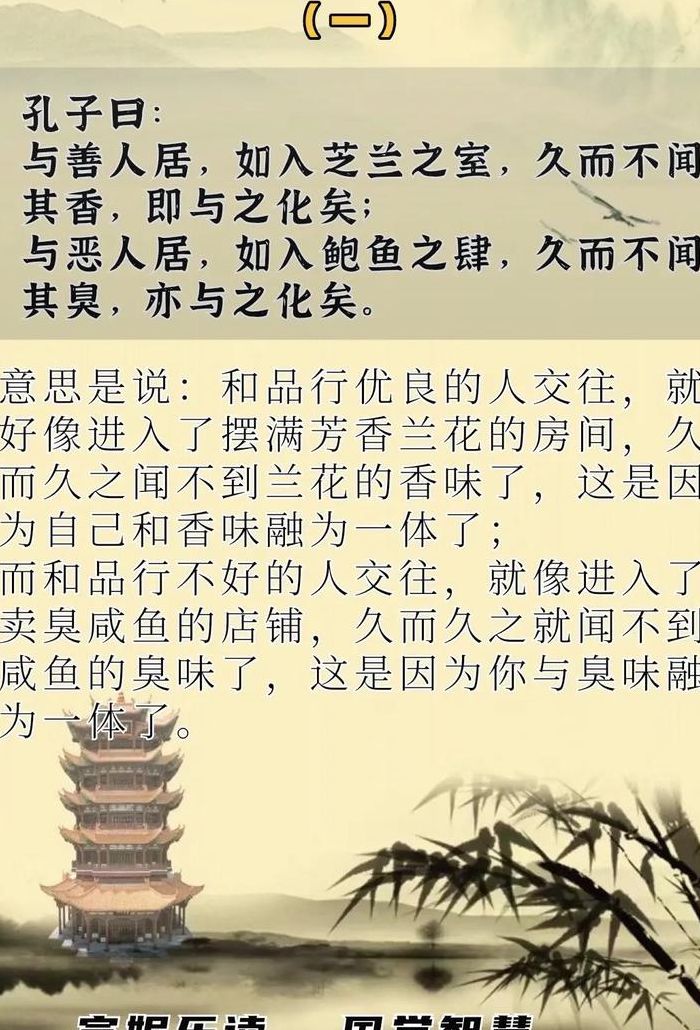 和善的意思（和善的意思是什么）