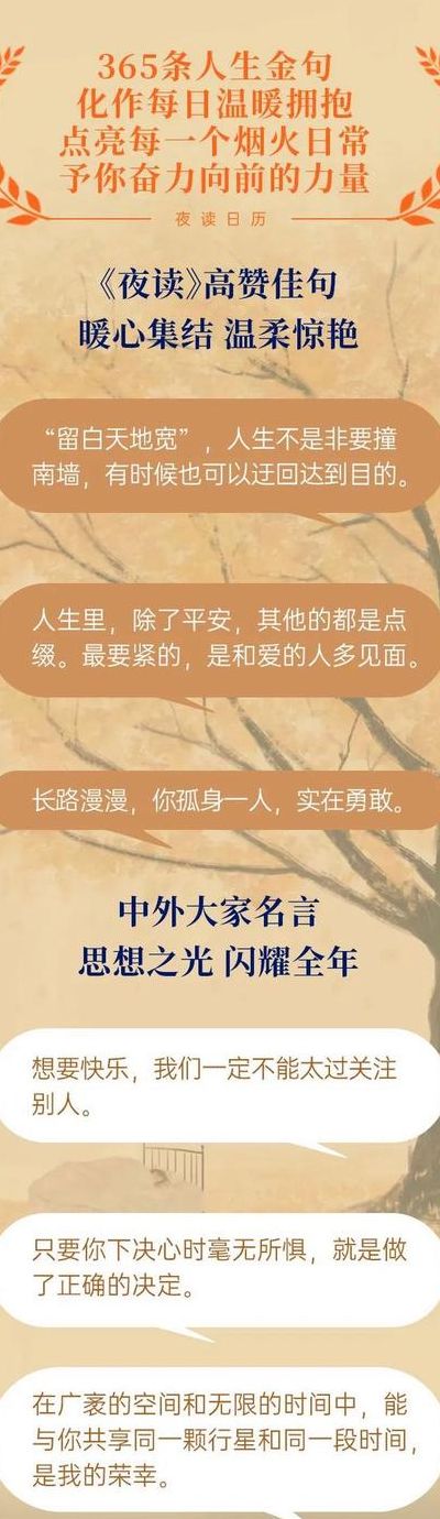 后知后觉什么意思（人生是一场巨大的后知后觉什么意思）