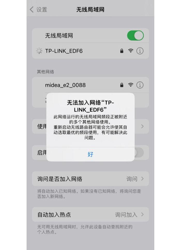 路由器重启后无法上网（路由器重启之后上不了网怎么办）