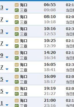 三亚到海口高铁（三亚到海口高铁时刻表）