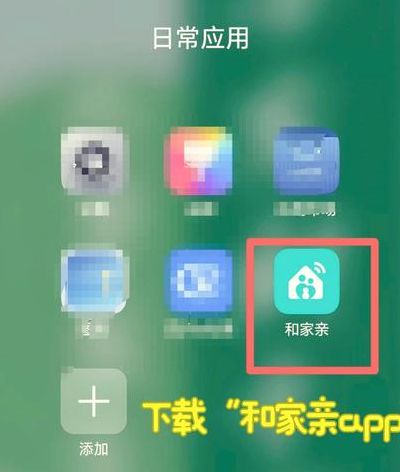 防蹭网软件哪个好（防蹭网wifi软件）