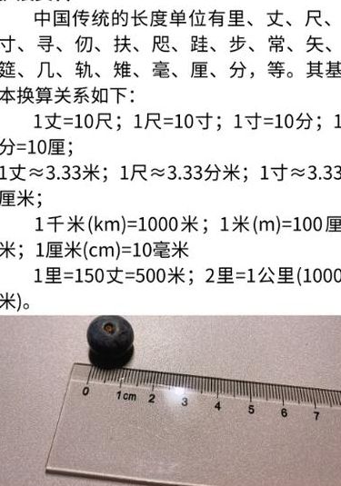 10厘米等于多少毫米（10厘米等于多少毫米怎么算）