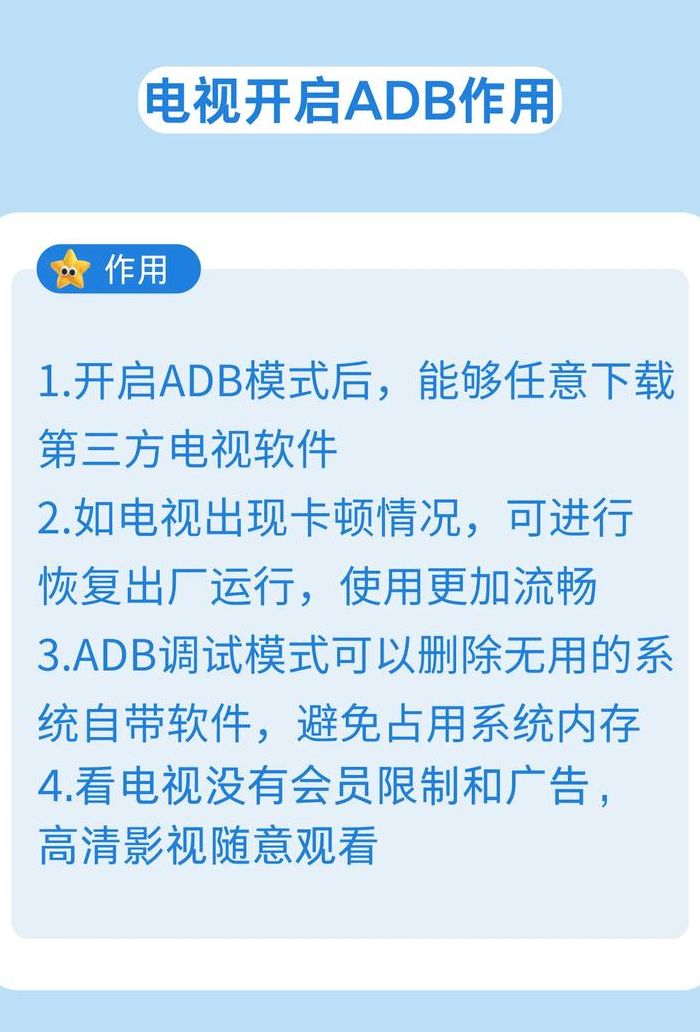 电视恢复出厂设置会怎么样（电视恢复出厂设置会怎么样自带的软件）