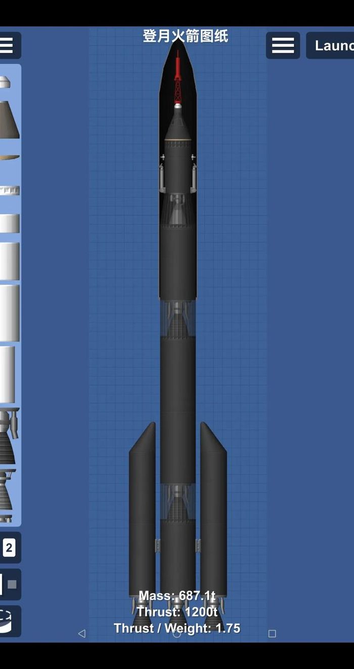 航天模拟器火箭蓝图（航天模拟器火箭蓝图下载）