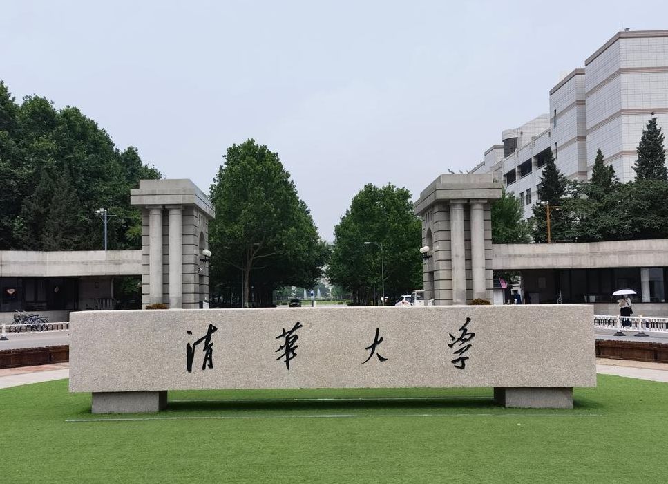 清华大学大门（清华大学大门朝向）