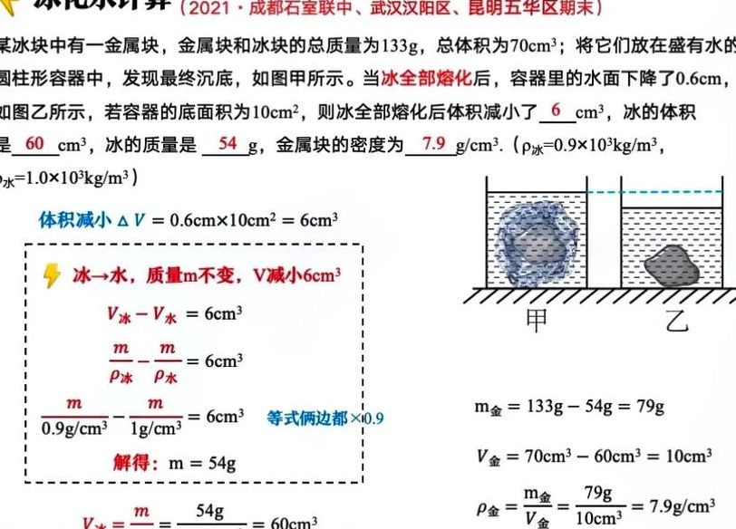 密度怎么算（道路密度怎么算）