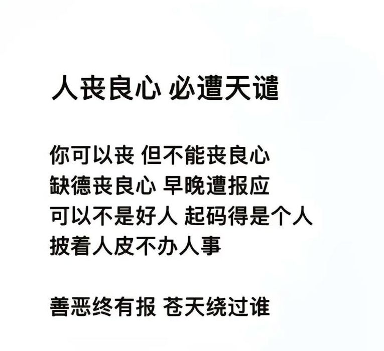 适合发说说的日常丧句（日常丧的句子）