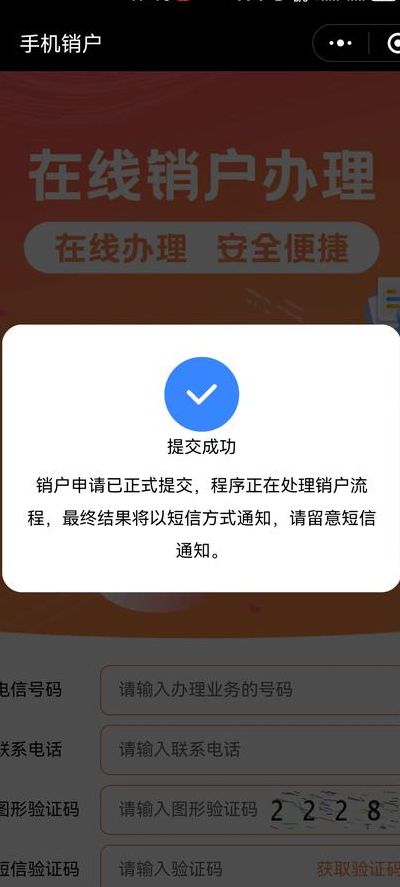 电信卡不用了要注销吗（电信卡不用了要注销吗? 不注销会怎么样?）